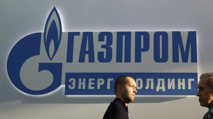 "Газпром" обжаловал решение арбитража по спору с "Нафтогазом"