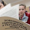 Львовским школьникам заплатят по 20 тысяч гривен