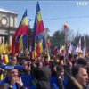 В Молдове прошли митинги за объединение с Румынией