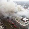 Пожар в Кемерово: момент возгорания попал на видео 
