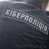 Киевский хакер массово взламывал мировые банки