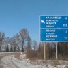 Платные дороги в Украине: сколько будет стоить проезд