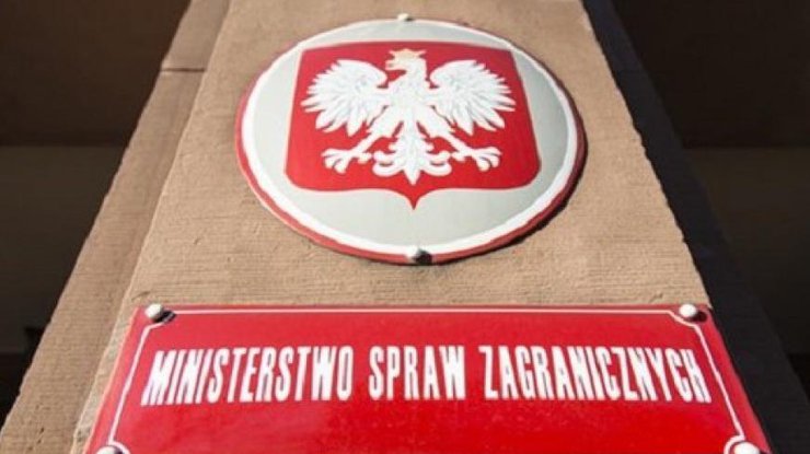 МИД Польши приняло решение о высылке российских дипломатов.