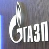 "Газпром" отказывается выполнять решения Стокгольмского арбитража в отношении "Нафтогаза"
