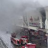 Пожар в Кемерово: в России назвали причину жуткой трагедии 