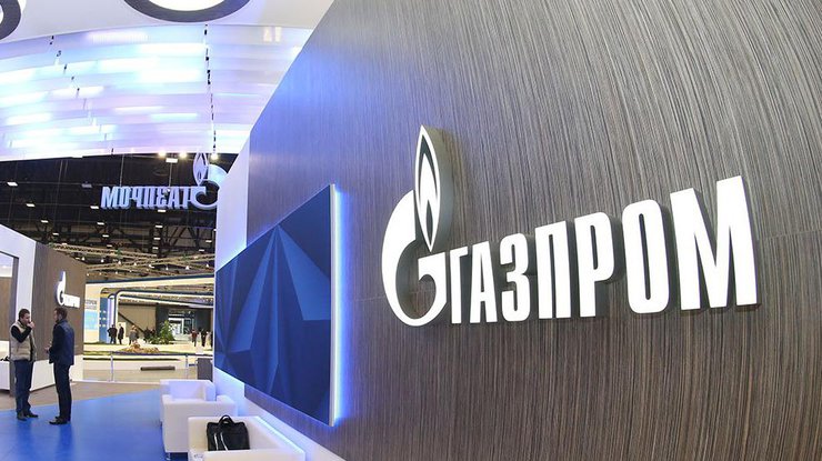 ЕК ждет выполнения "Газпромом" решения Стокгольмского арбитража.