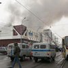 Пожар в Кемерово: в сети запустили флешмоб 