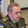 Против начальника Генштаба ВСУ открыли уголовное дело 