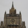 Россия выдвинула обвинения против Великобритании  