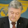Президент Порошенко утвердил положение о Силах спецопераций