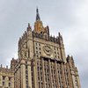 Дипломатический скандал: в России вручают ноту европейским послам 