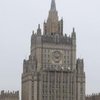 Россия выслала из страны украинских дипломатов 