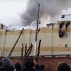Пожар в Кемерово: куда пропало видео возгорания
