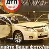 Взрыв возле киевского метро: объявлен план "Сирена" 