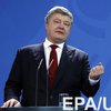 Визит Порошенко в Германию: что будет обсуждать президент 
