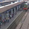 "Укрзализныця" подняла стоимость железнодорожных билетов