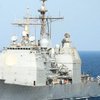 США срочно перебрасывают ударную группу военно-морских сил 