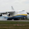 Посадку украинского самолета Ан-225 показали из кабины пилотов (видео)