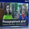 Зниклих школярок знайшли поблизу траси "Київ-Харків"