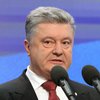"Газпром" выплатит все долги Украине - Порошенко