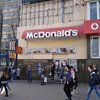 McDonald's в центре Киева закрылся навсегда