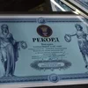 Во Львовской области установили уникальный рекорд