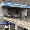 Аварія у Кривому Розі: у лікарні помер ще один постраждалий