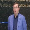 ГПУ готує подання про зняття недоторканності з 5 народних депутатів - Луценко