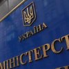 Компании - должники по зарплате: Минюст опубликовал антирейтинг 