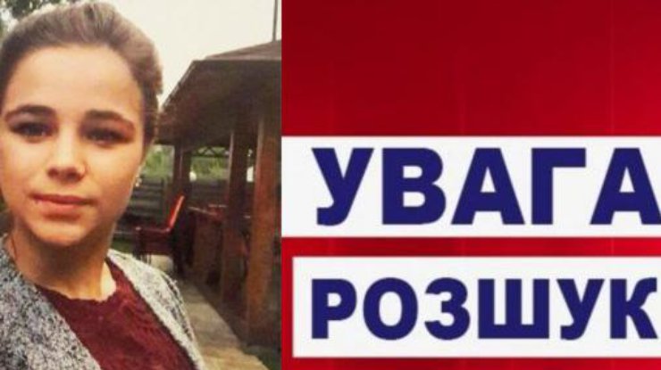 Исчезла 15-летняя Виктория Горда