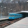 Станции в метро Киева будут озвучивать по-новому