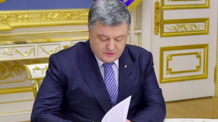 Президент Украины подписал ратификацию.