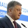 Порошенко назвал дату завершения АТО на Донбассе 
