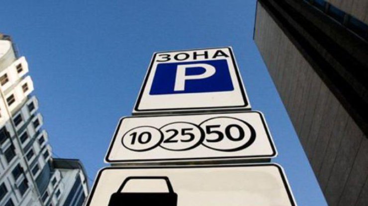 В Киеве увеличат штрафы за неправильную парковку. 