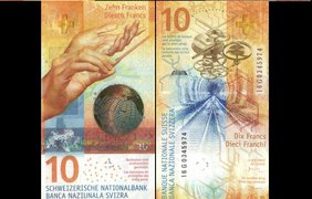 Швейцария. Самая красивая банкнота 2017 года. theibns.org