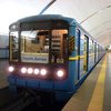 День вышиванки в Киеве: в метро объявили о бесплатном проезде 