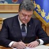Порошенко отказался лишать гражданства жителей Крыма