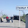 На КПП "Станица Луганская" умерла женщина