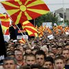 Македония выбрала себе новое название