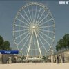 У Парижі зносять оглядове колесо