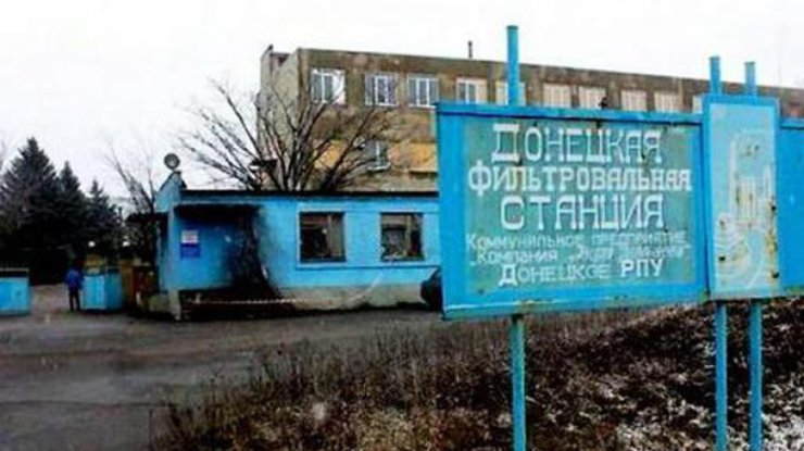 Донецкую фильтровальную станцию периодически обстреливают.