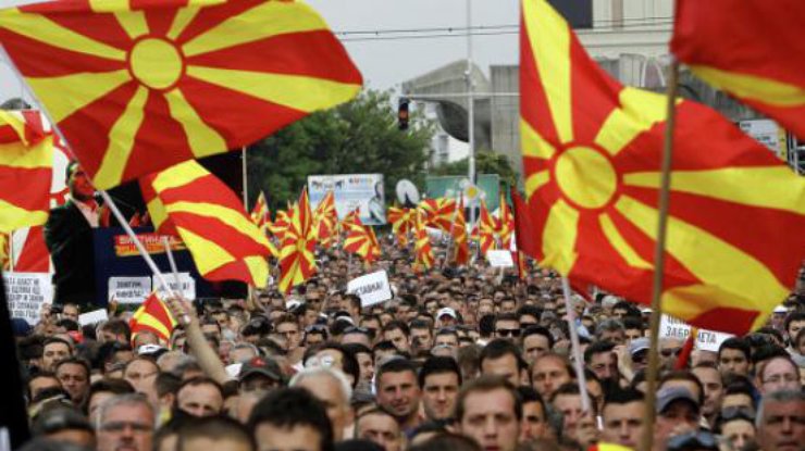 Многие жители Македонии против смены названия. Фото: rua.gr