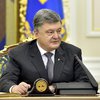 Украина вводит новые санкции против России