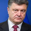 Порошенко подписал закон о реабилитации жертв политических репрессий