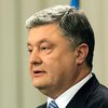 Президент Украины ввел в действие решение о выходе из СНГ