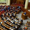 Отпуск военнослужащих: Рада внесла изменения в закон