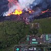 Извержение вулкана на Гавайях: к электростанции приближается поток лавы