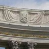 МИД Украины выдвинуло требование России