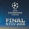 Финал Лиги чемпионов: "Ливерпуль" выпустил для фанатов гид по Киеву