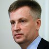 Экс-глава СБУ Наливайченко идет в президенты